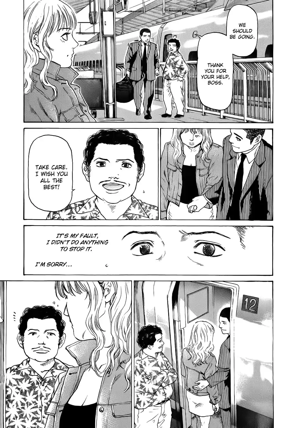 Haruka 17 Chapter 34 24